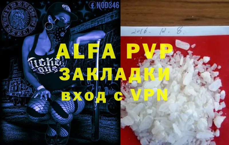 даркнет состав  где продают   Железногорск-Илимский  Alpha PVP СК 