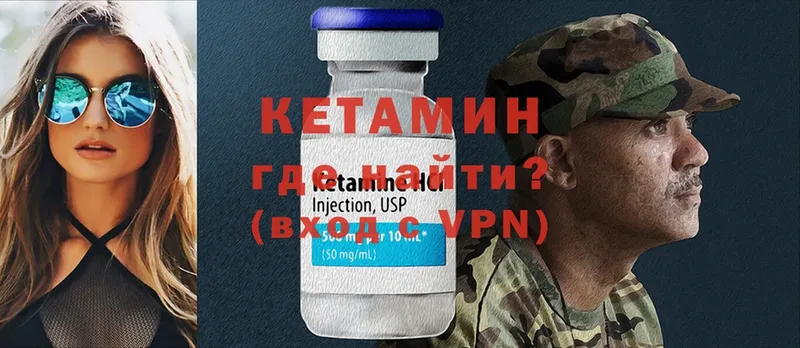 КЕТАМИН ketamine  где можно купить   Железногорск-Илимский 