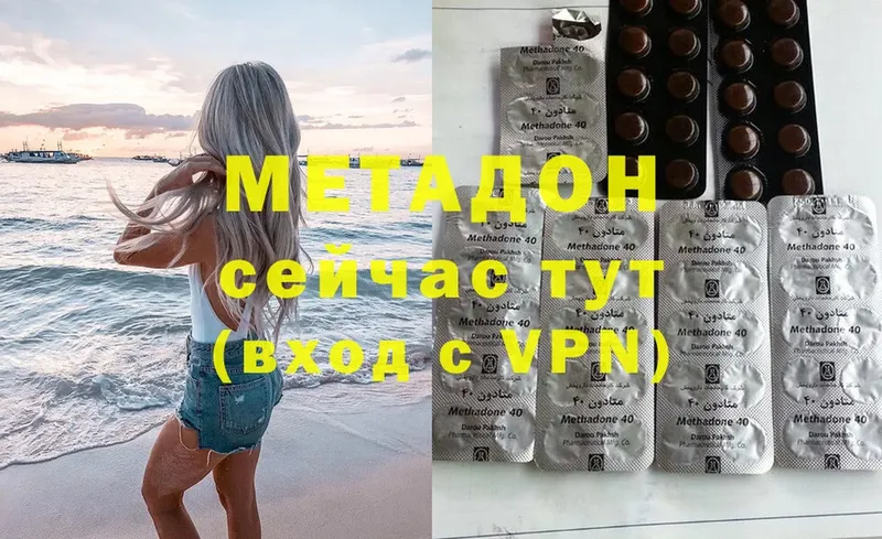 МЕТАДОН methadone  МЕГА сайт  Железногорск-Илимский 