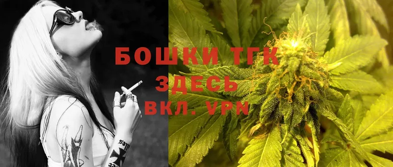 Шишки марихуана Ganja  где можно купить   Железногорск-Илимский 